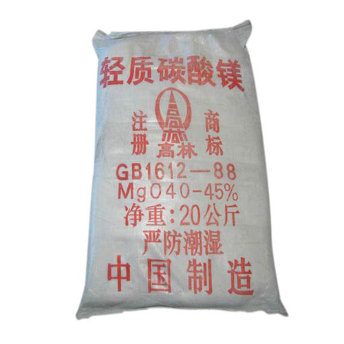 碱式山南碳酸镁生产厂家有哪些？高林碱式山南碳酸镁供应介绍